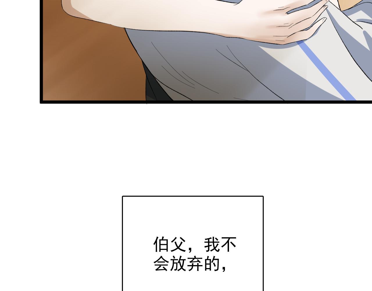 第21话 约定(1/3)-第22话