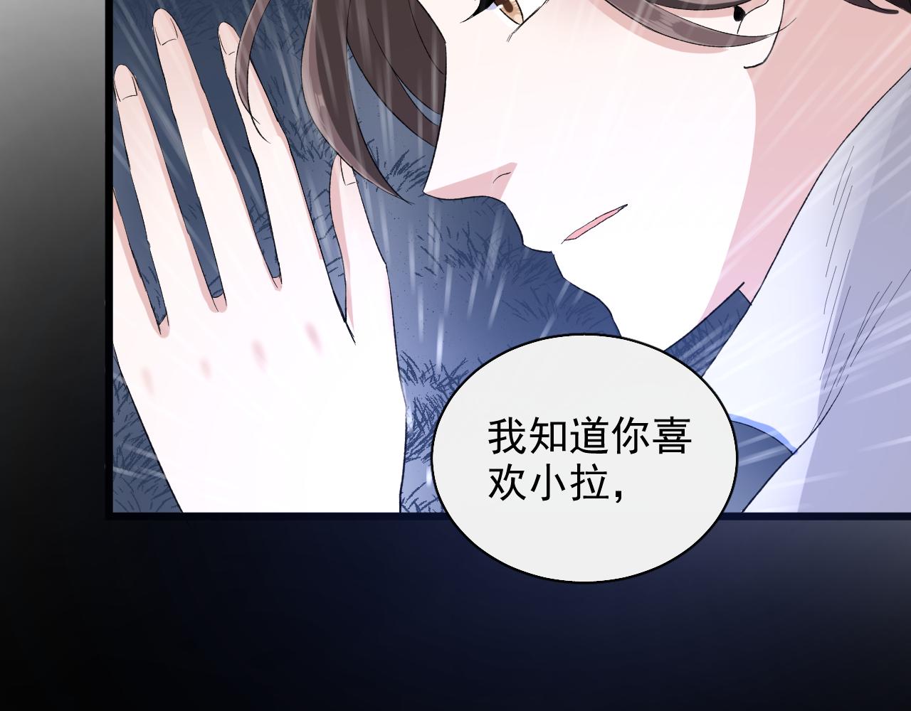 第21话 约定(1/3)-第22话