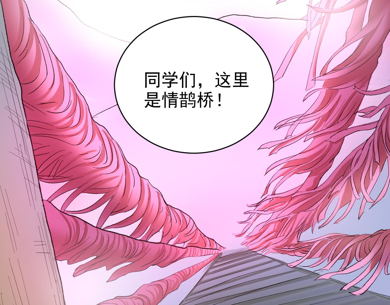 第23话 我们结束吧(1/4)-第24话