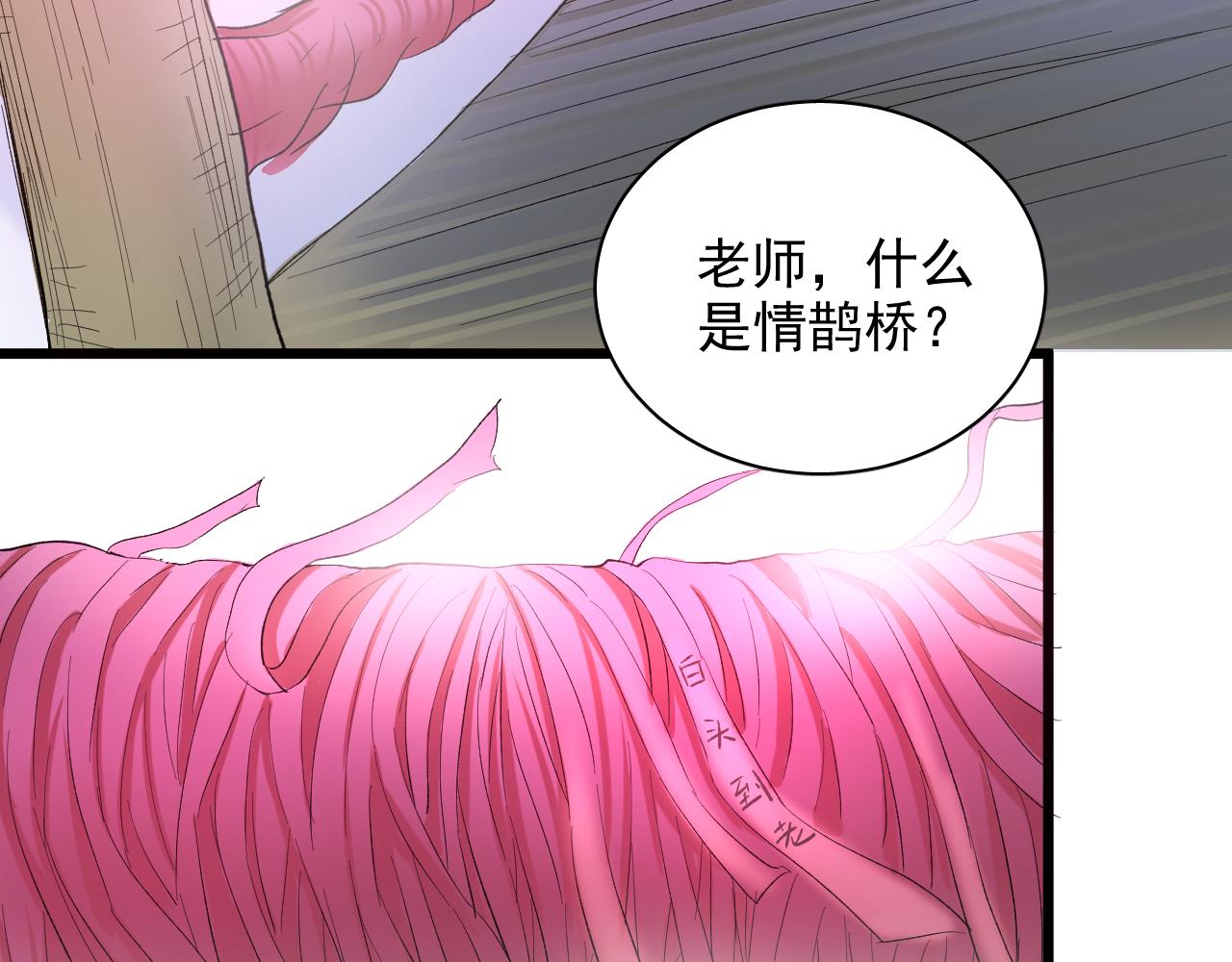 第23话 我们结束吧(1/4)-第24话