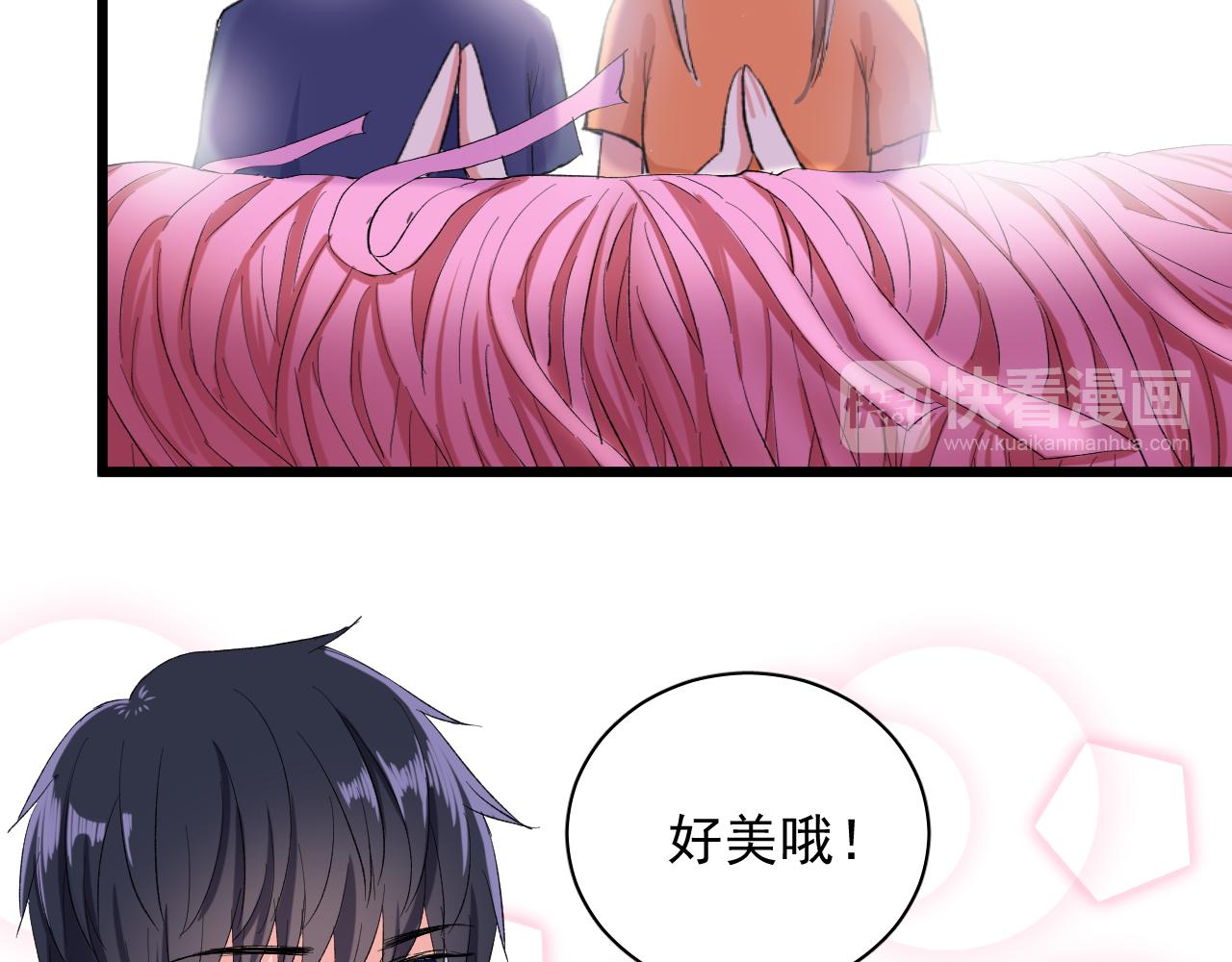 第23话 我们结束吧(1/4)-第24话