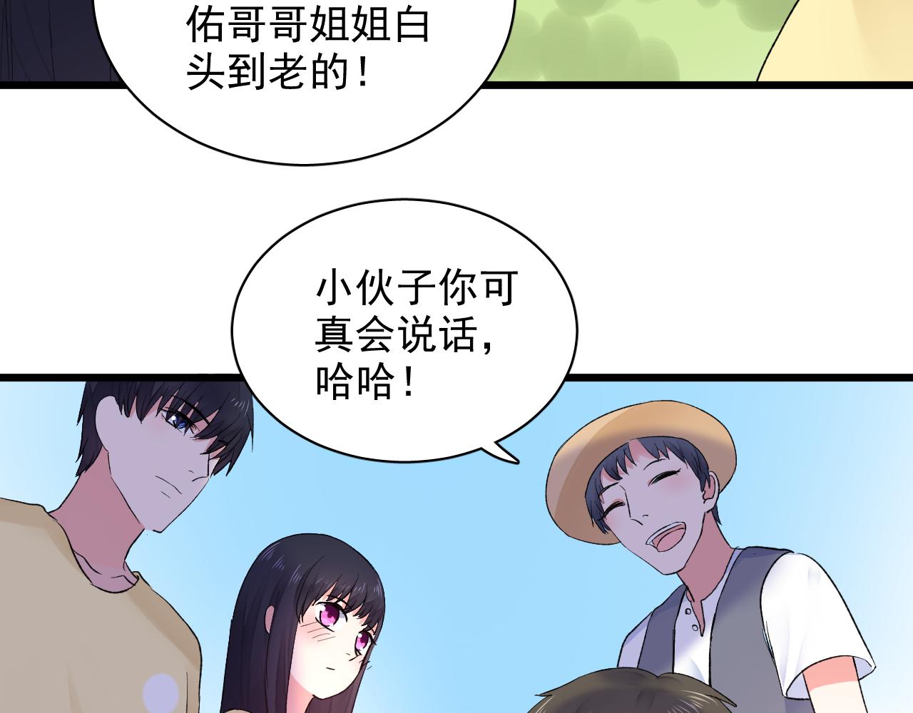 第23话 我们结束吧(1/4)-第24话