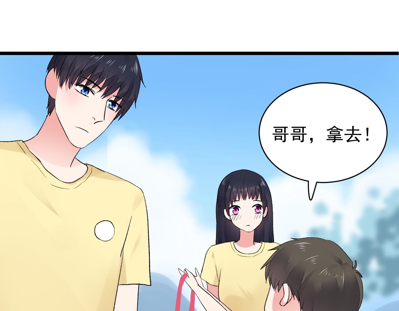 第23话 我们结束吧(1/4)-第24话