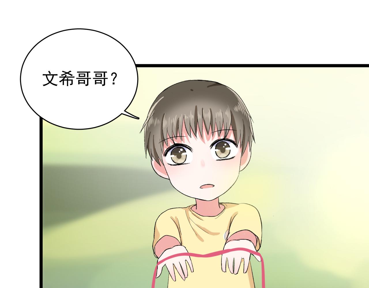 第23话 我们结束吧(1/4)-第24话