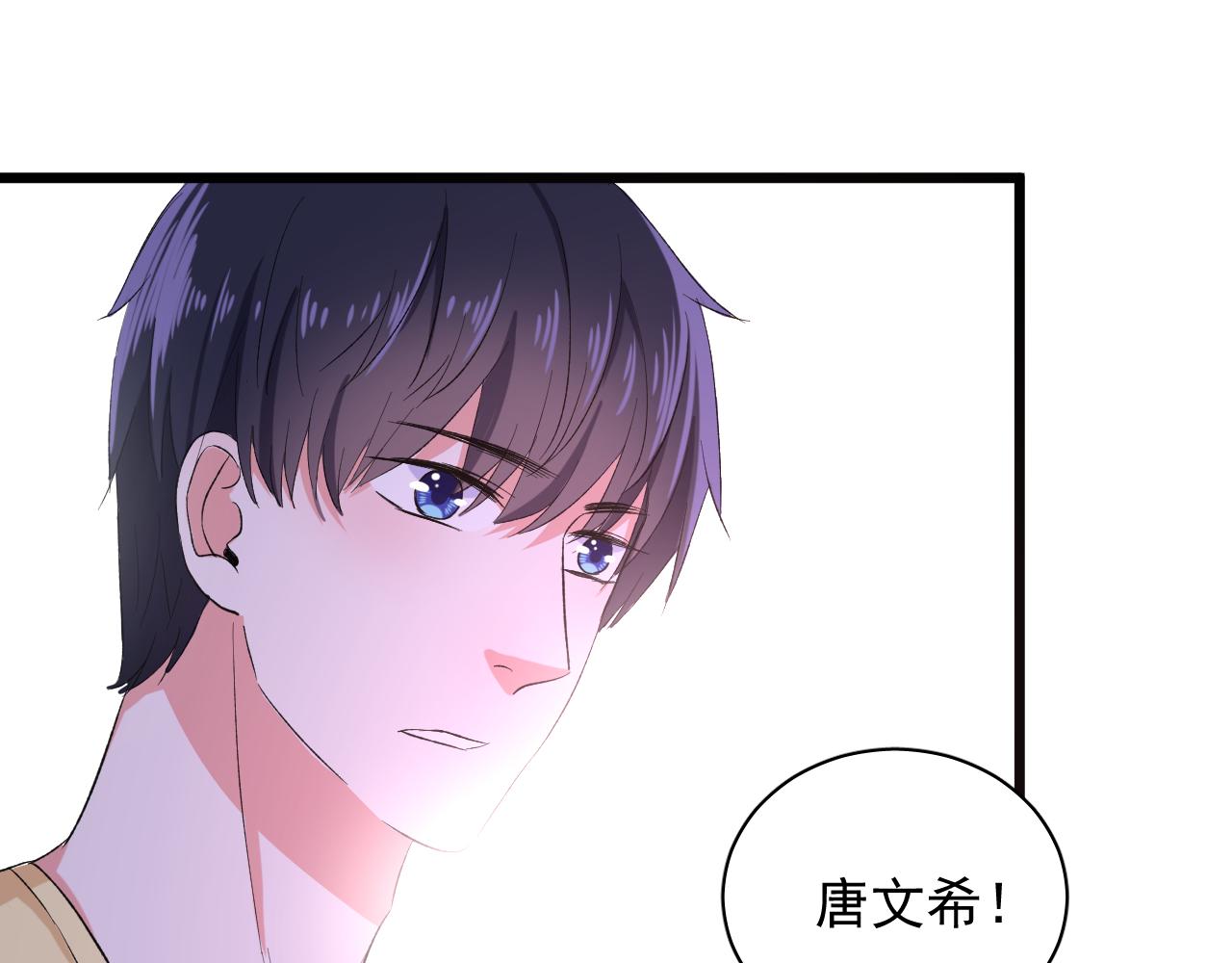 第23话 我们结束吧(1/4)-第24话