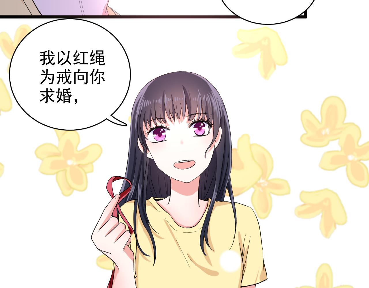 第23话 我们结束吧(1/4)-第24话