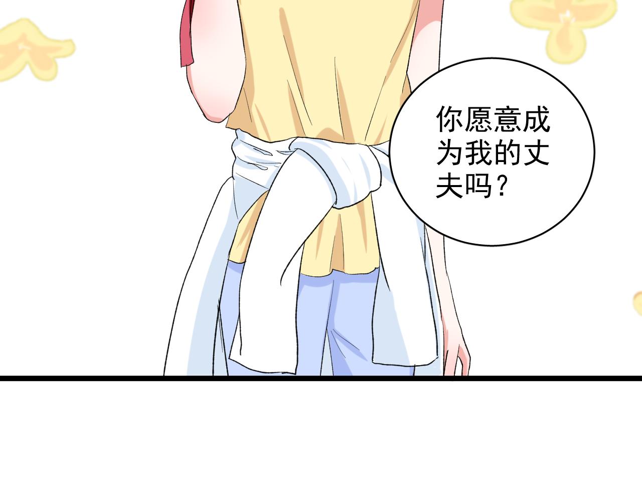 第23话 我们结束吧(1/4)-第24话