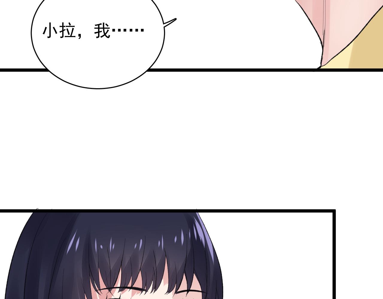 第23话 我们结束吧(1/4)-第24话