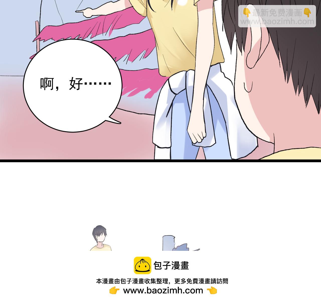 第23话 我们结束吧(1/4)-第24话