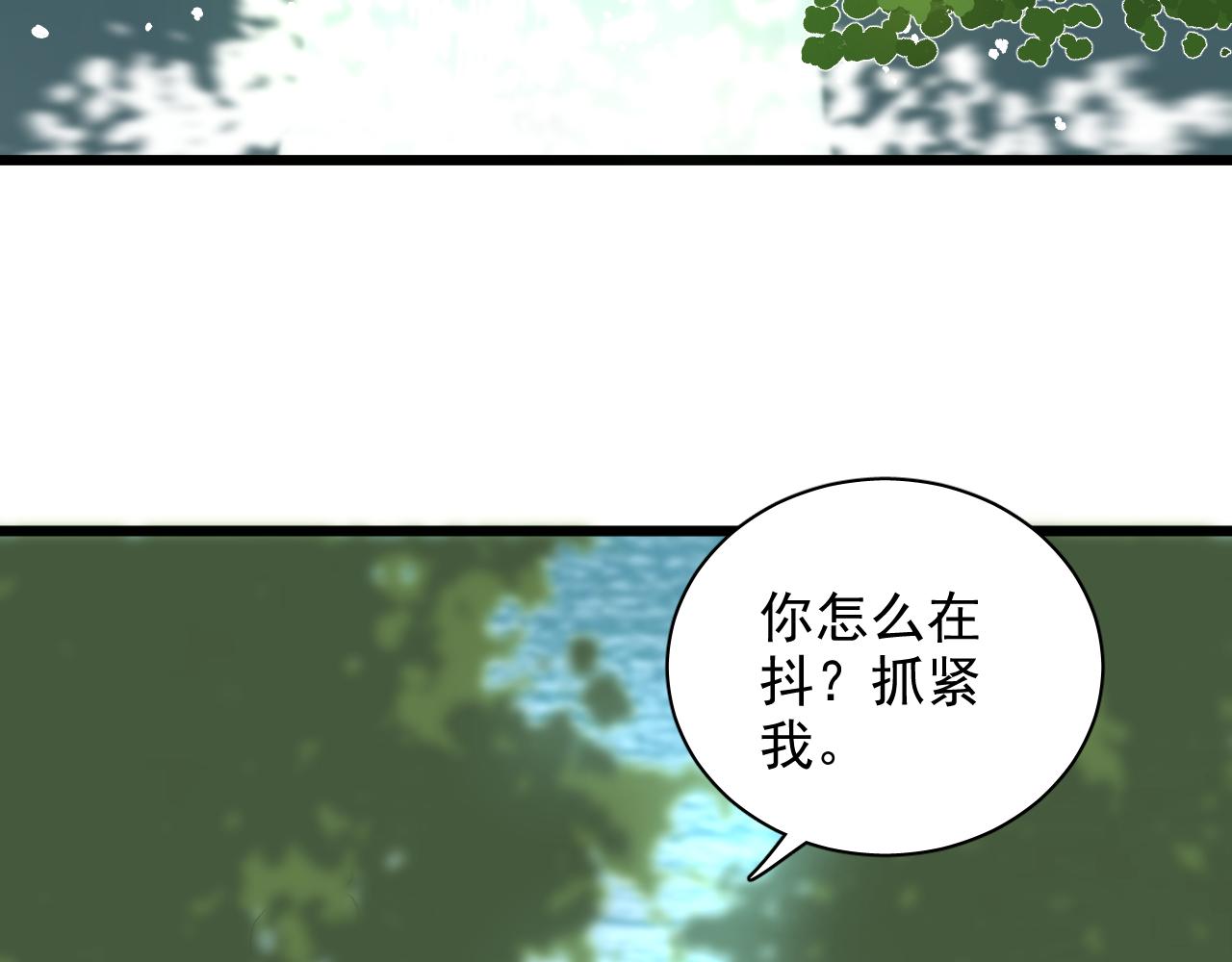 第23话 我们结束吧(1/4)-第24话