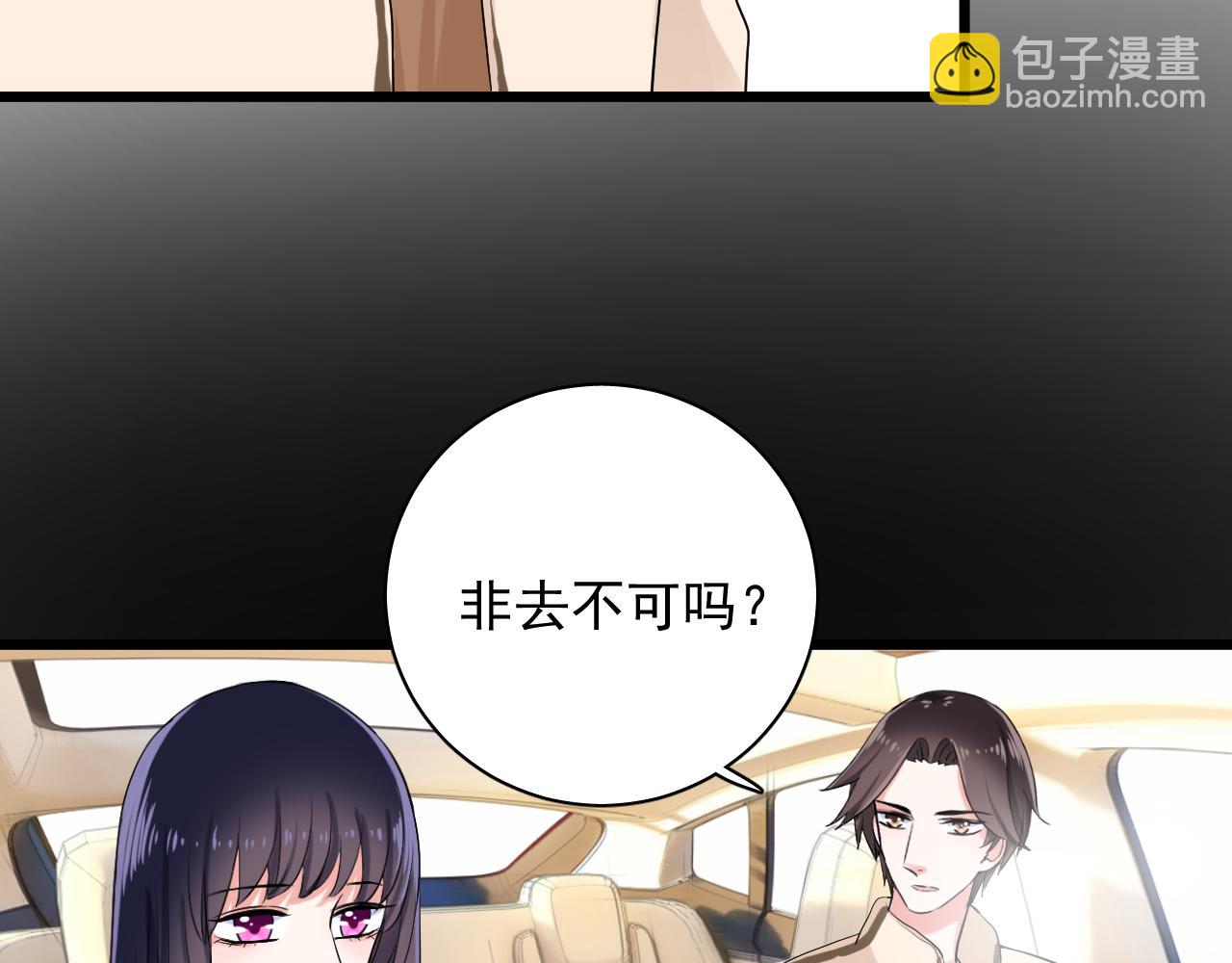 第25话 化妖(1/3)-第26话