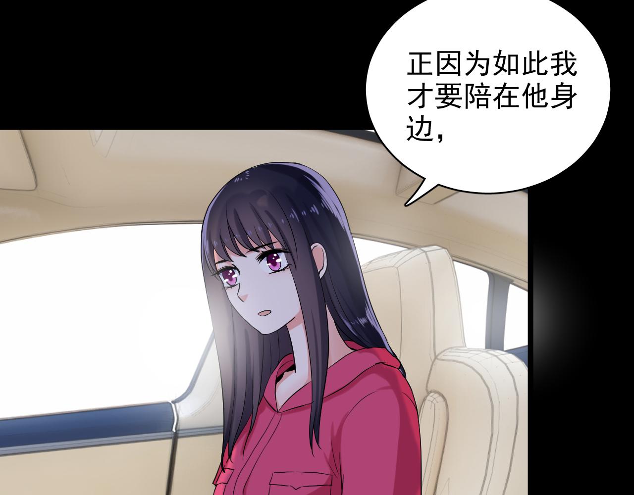 第25话 化妖(1/3)-第26话