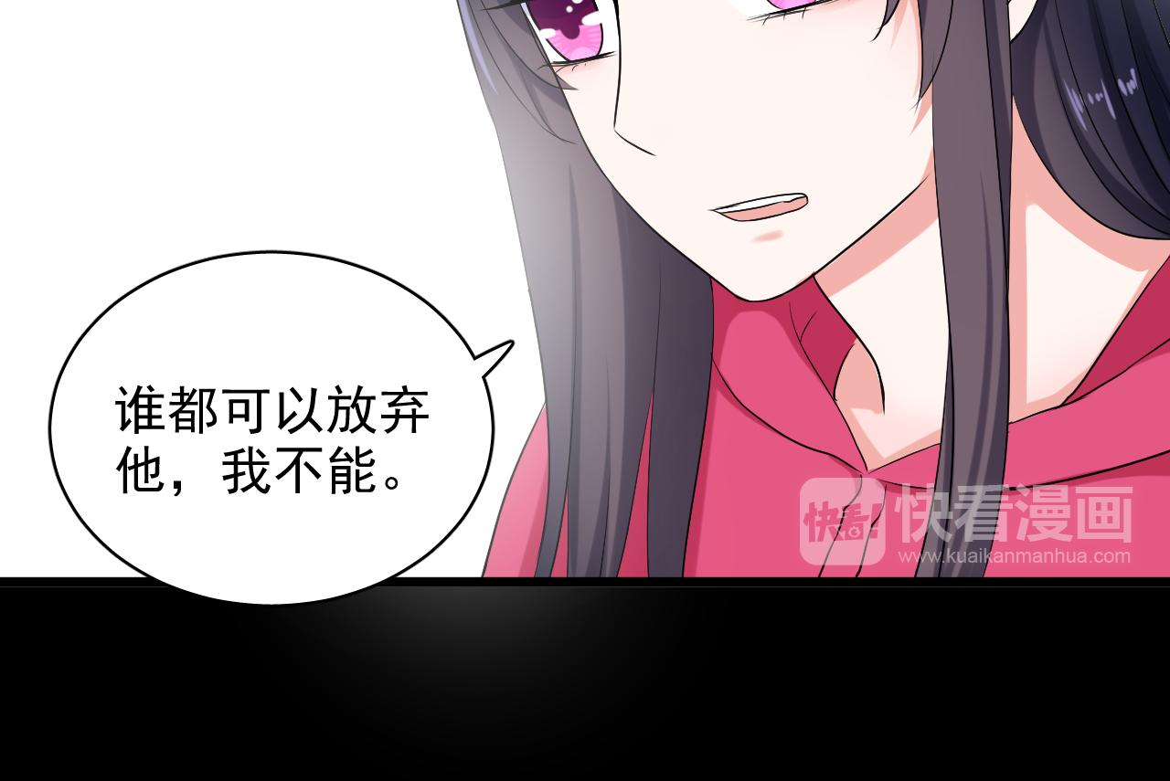 第25话 化妖(1/3)-第26话