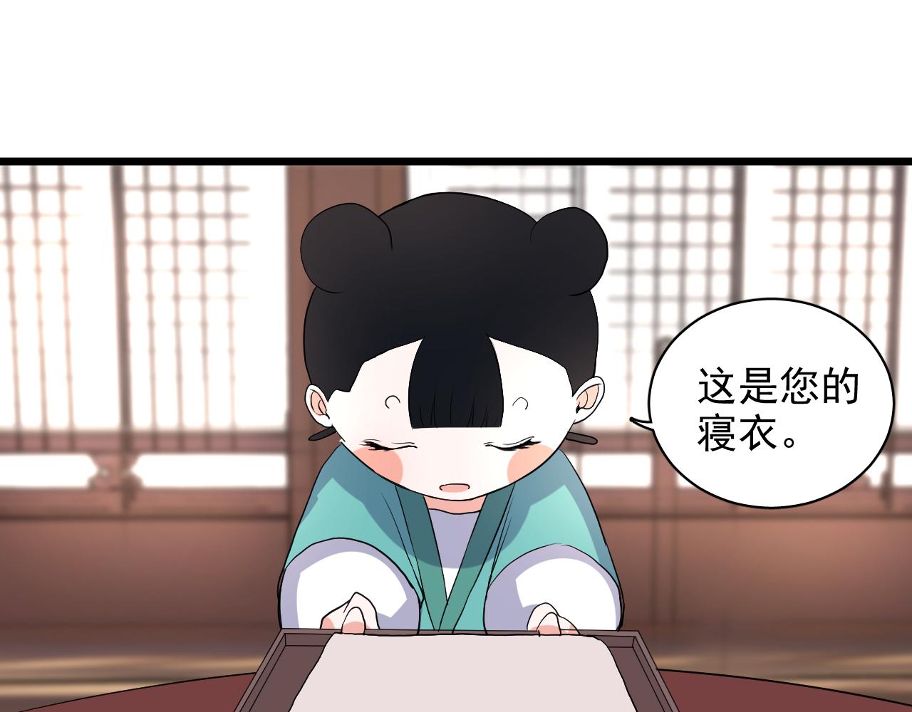 第25话 化妖(1/3)-第26话