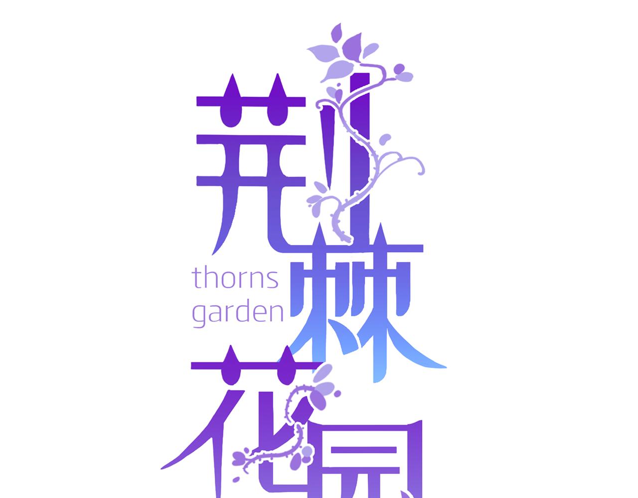 第25话 化妖(1/3)-第26话