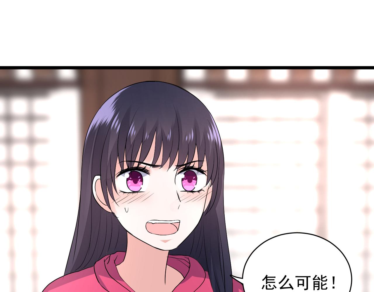 第25话 化妖(1/3)-第26话