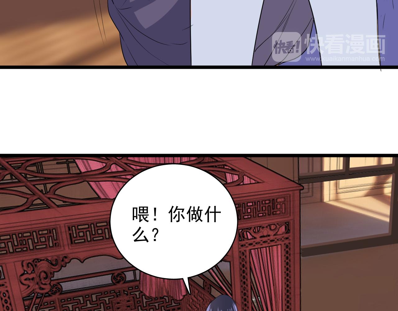 第25话 化妖(1/3)-第26话