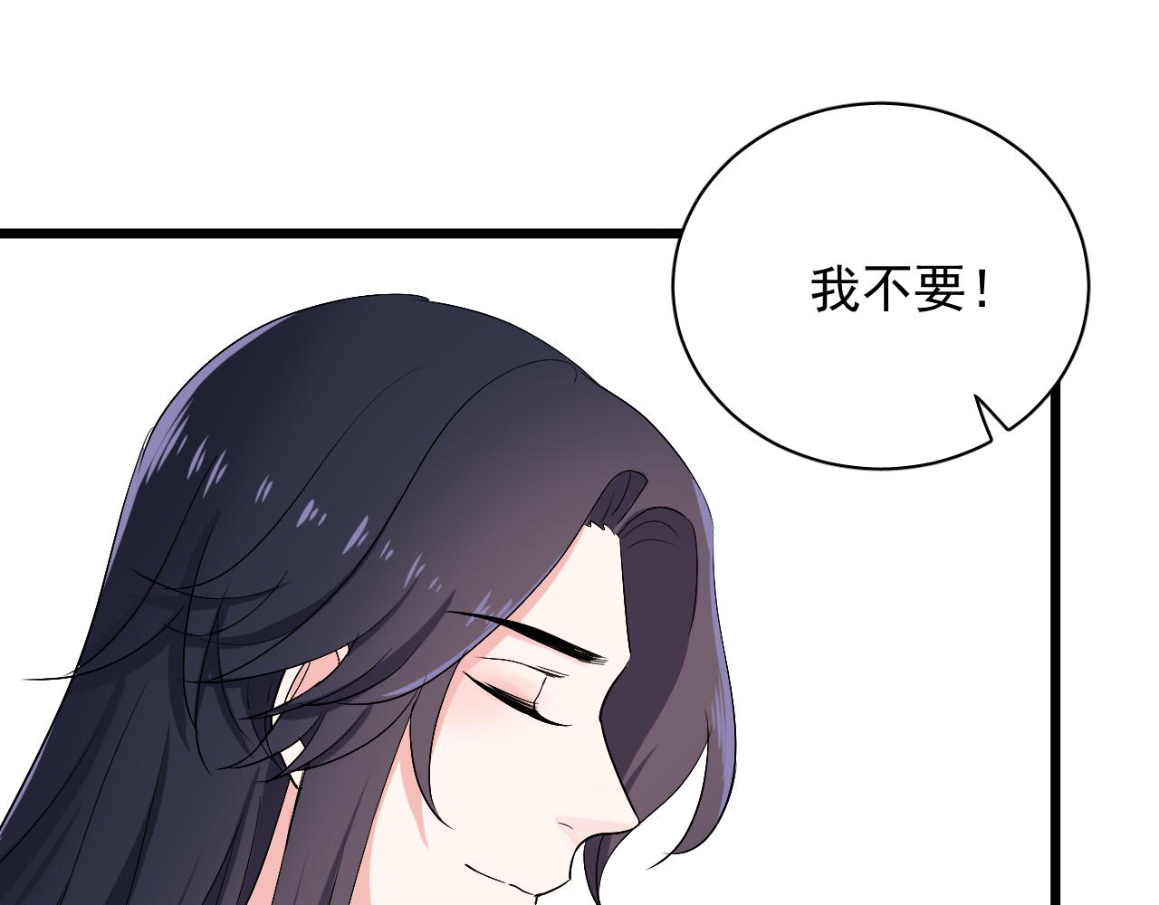 第27话 身世(1/4)-第28话