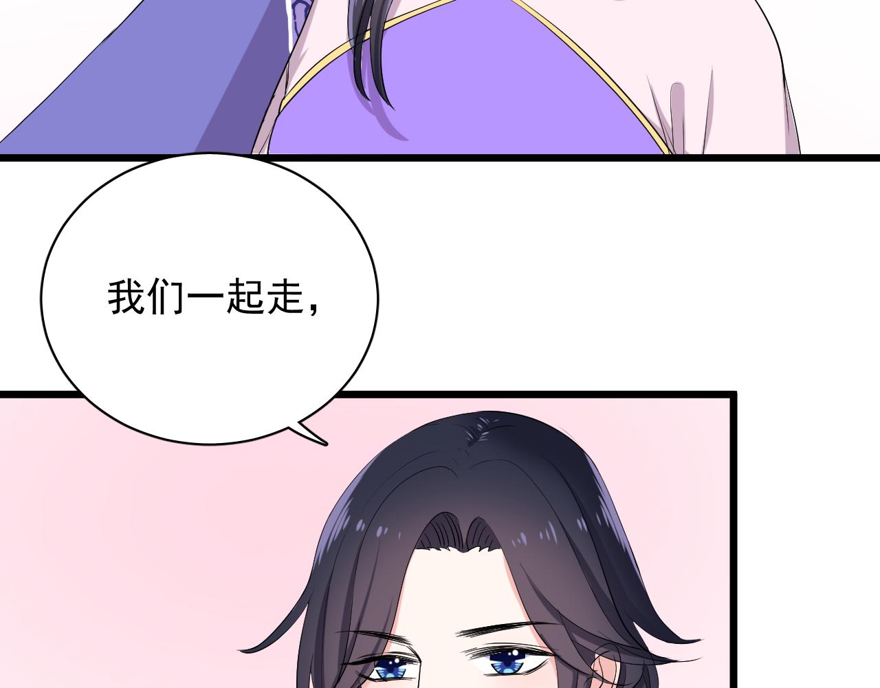 第27话 身世(1/4)-第28话