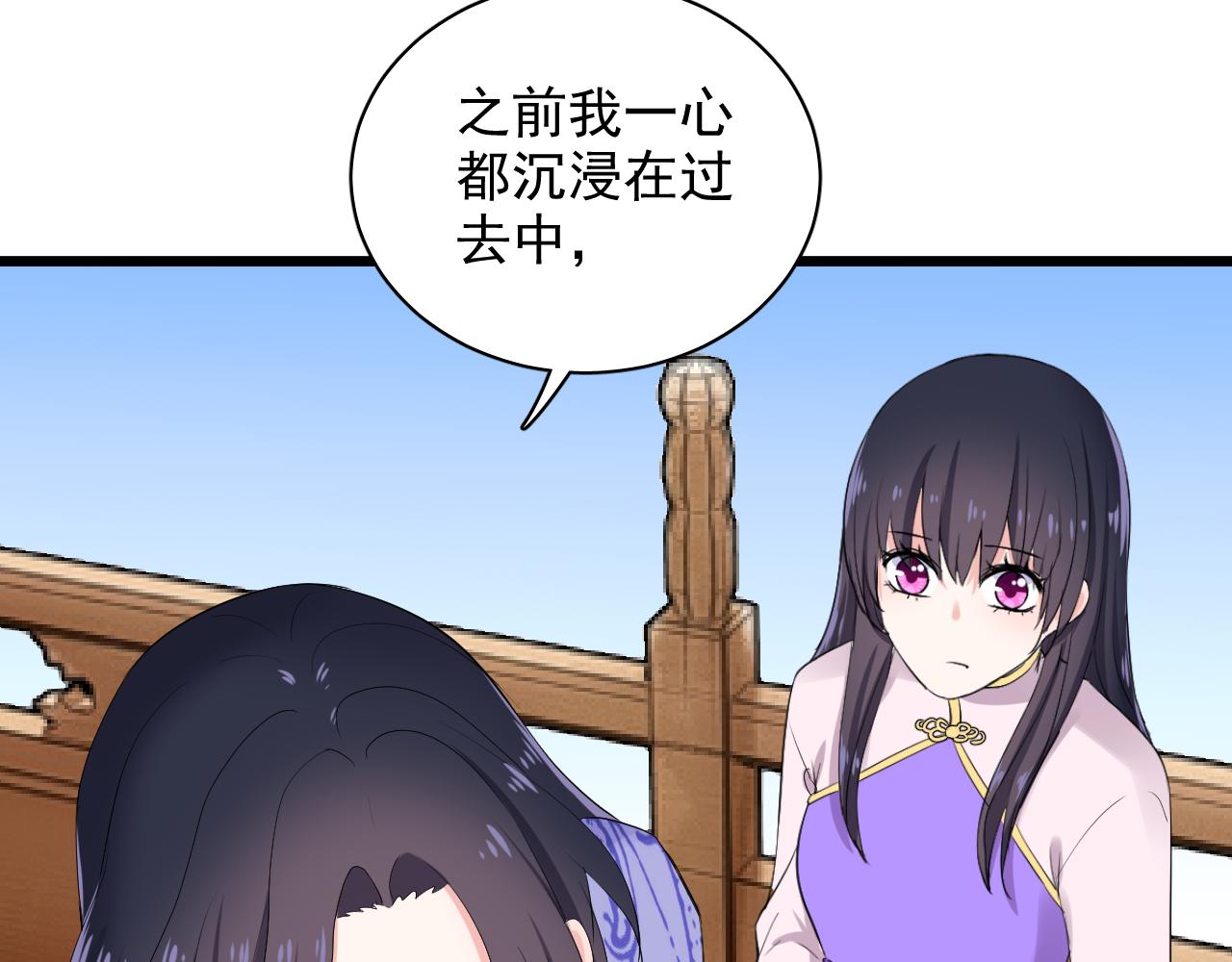 第27话 身世(1/4)-第28话