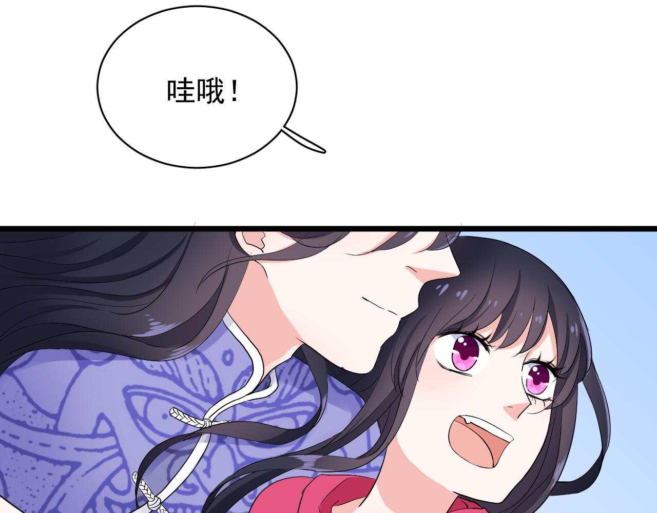 第27话 身世(1/4)-第28话