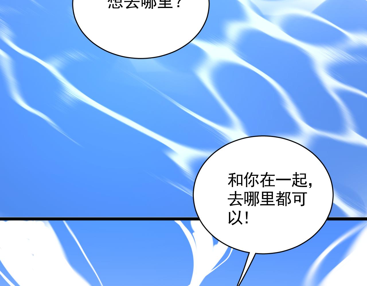 第27话 身世(1/4)-第28话