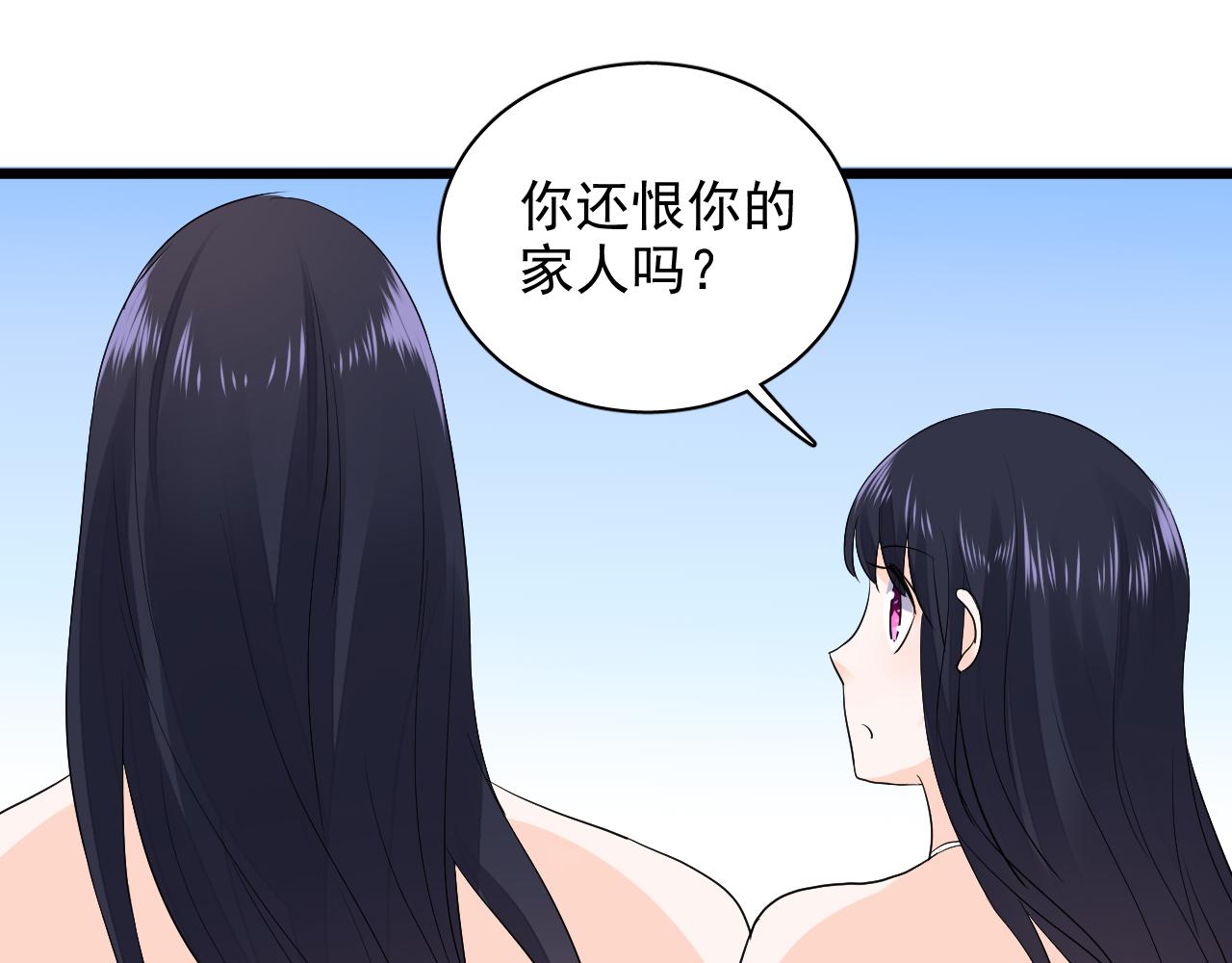 第27话 身世(1/4)-第28话