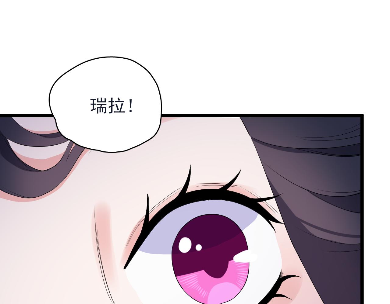 第29话 起始(1/2)-第30话