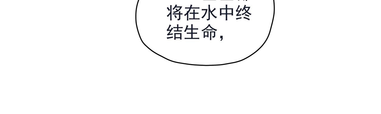 第29话 起始(1/2)-第30话