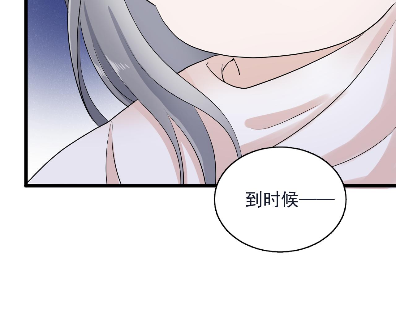 第29话 起始(1/2)-第30话