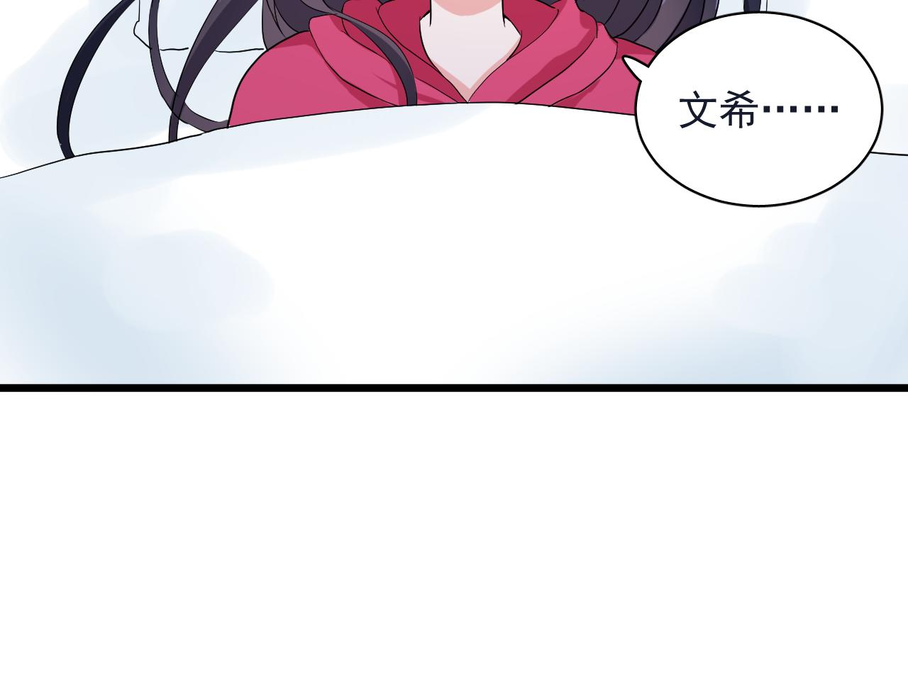 第29话 起始(1/2)-第30话