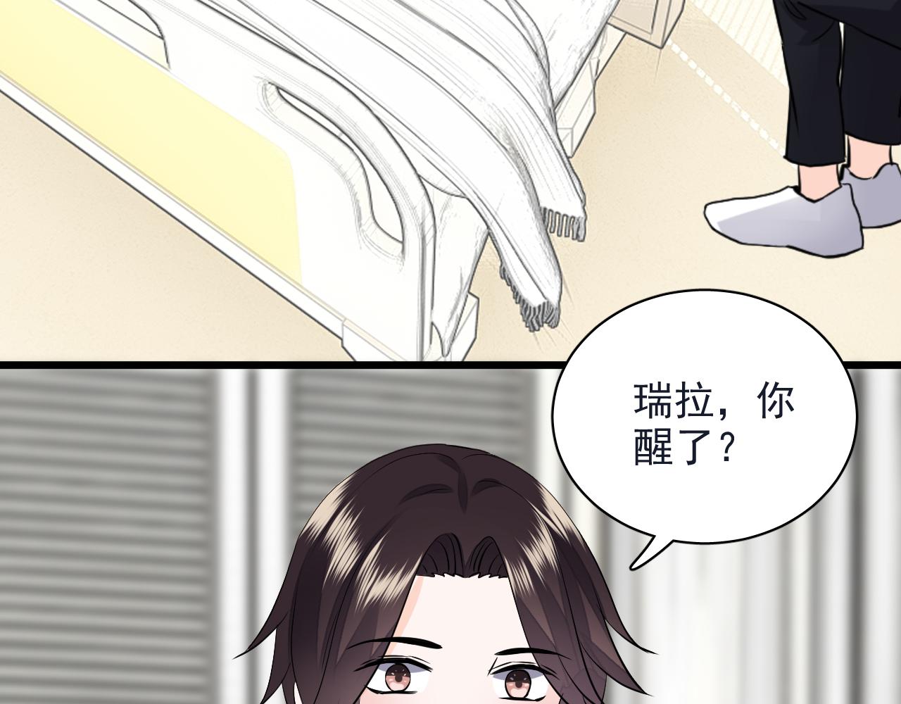 第29话 起始(1/2)-第30话