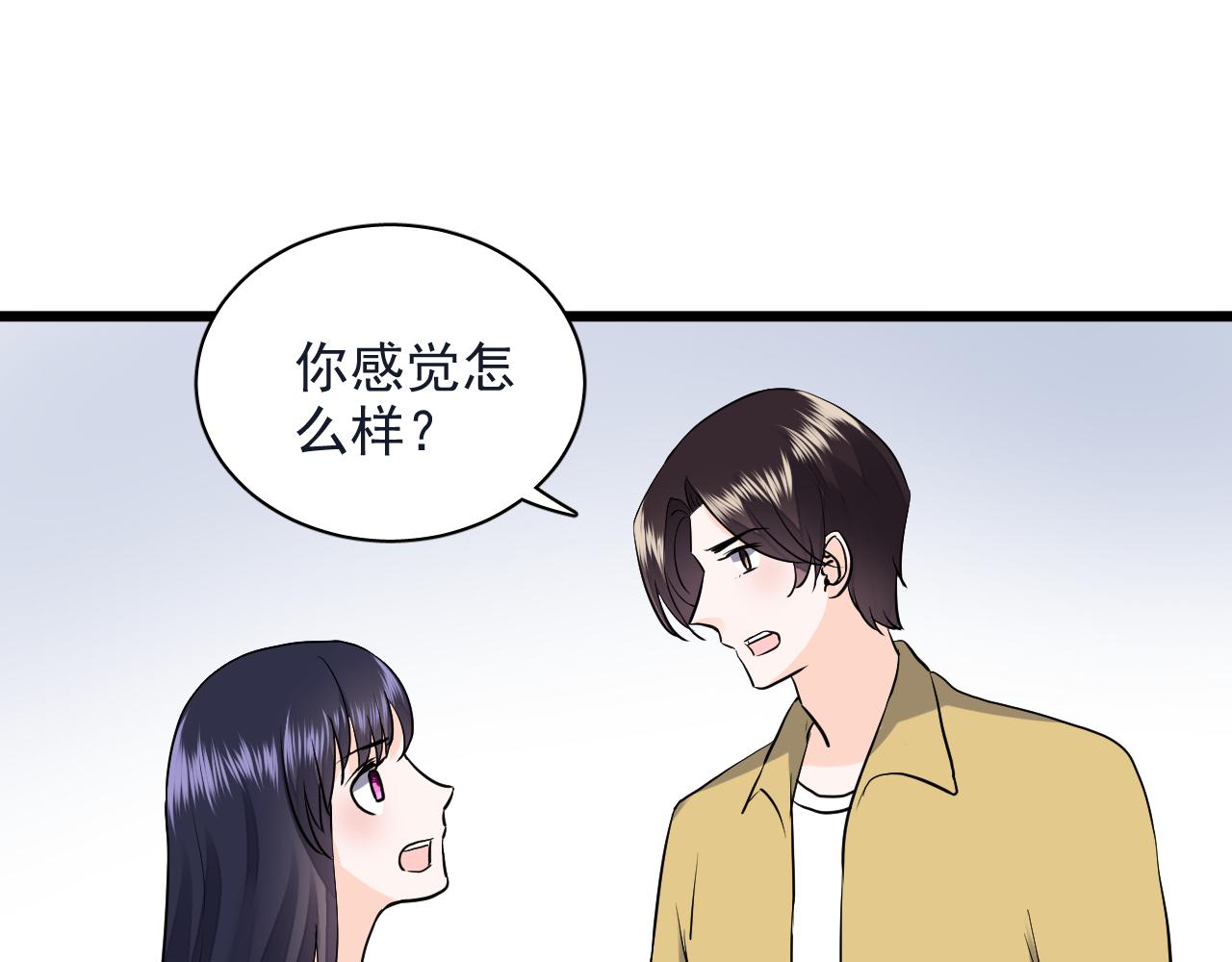 第29话 起始(1/2)-第30话