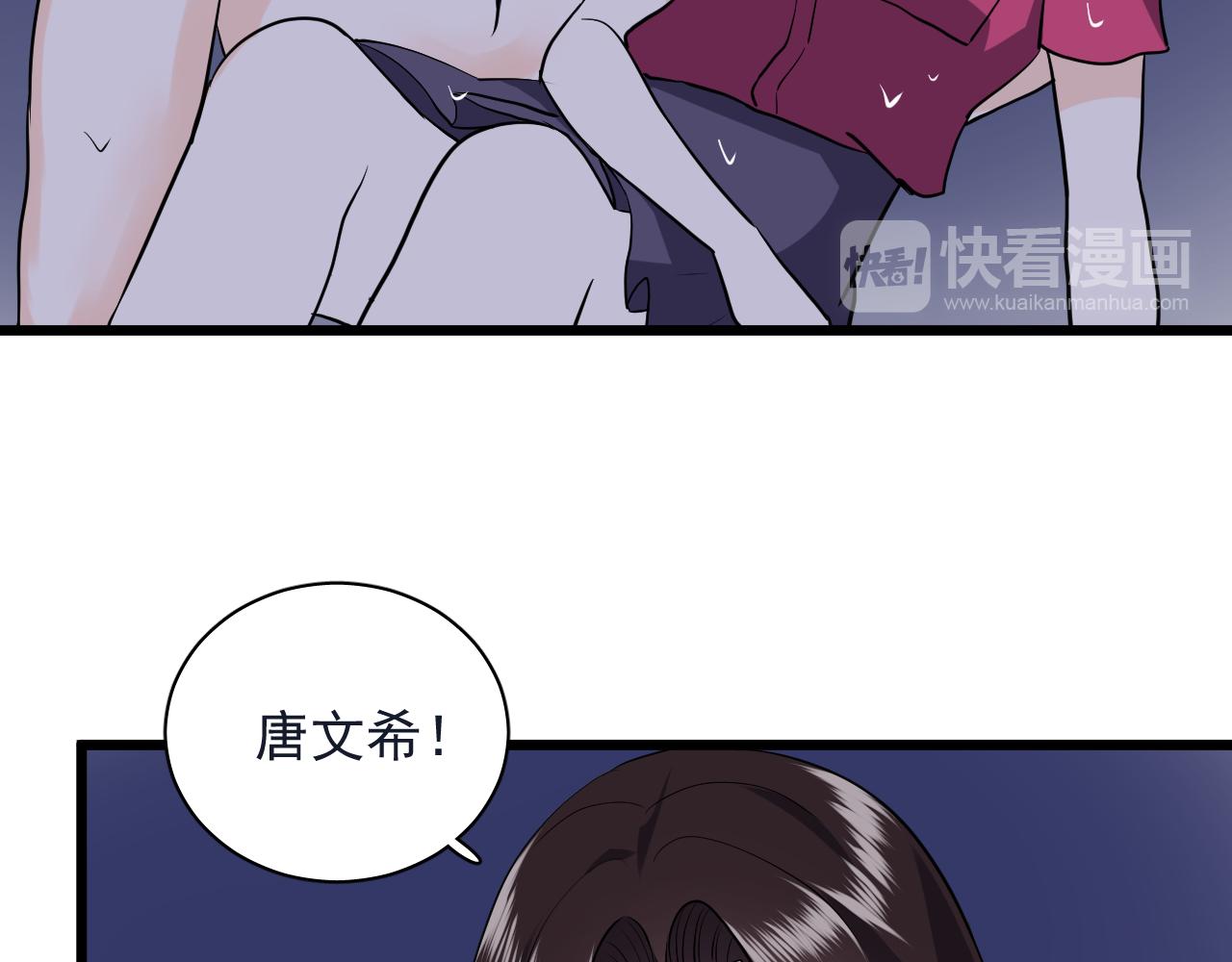 第29话 起始(1/2)-第30话