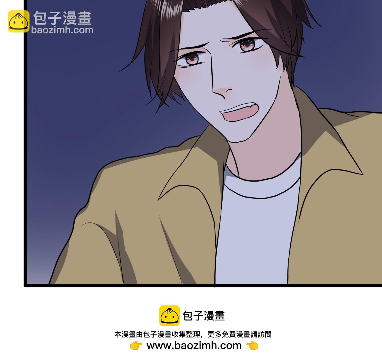 第29话 起始(1/2)-第30话