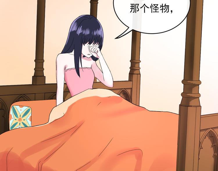 第3话 爱上人类(1/4)-第4话