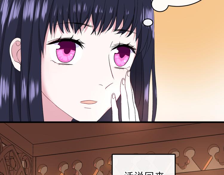 第3话 爱上人类(1/4)-第4话