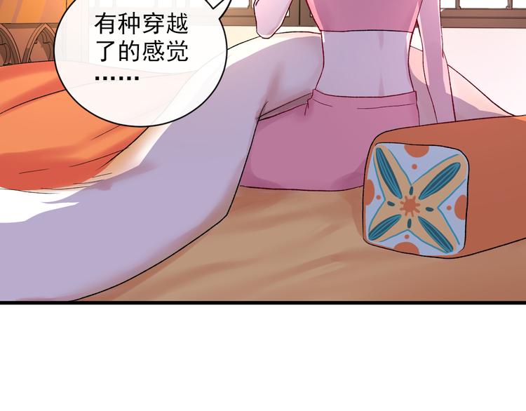 第3话 爱上人类(1/4)-第4话