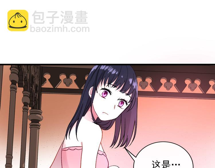 第3话 爱上人类(1/4)-第4话