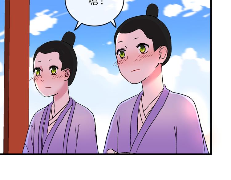 第3话 爱上人类(1/4)-第4话