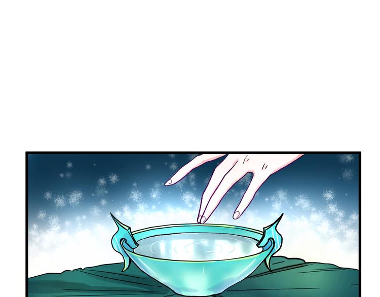 第3话 爱上人类(1/4)-第4话