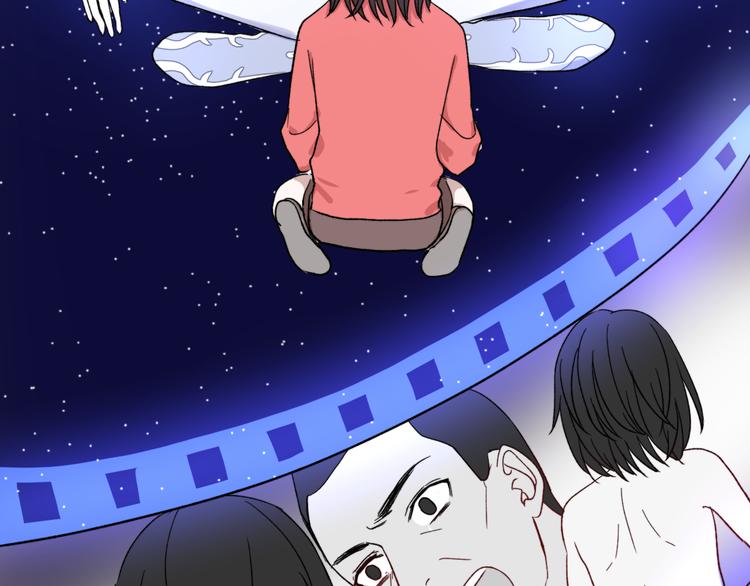 第3话 爱上人类(1/4)-第4话