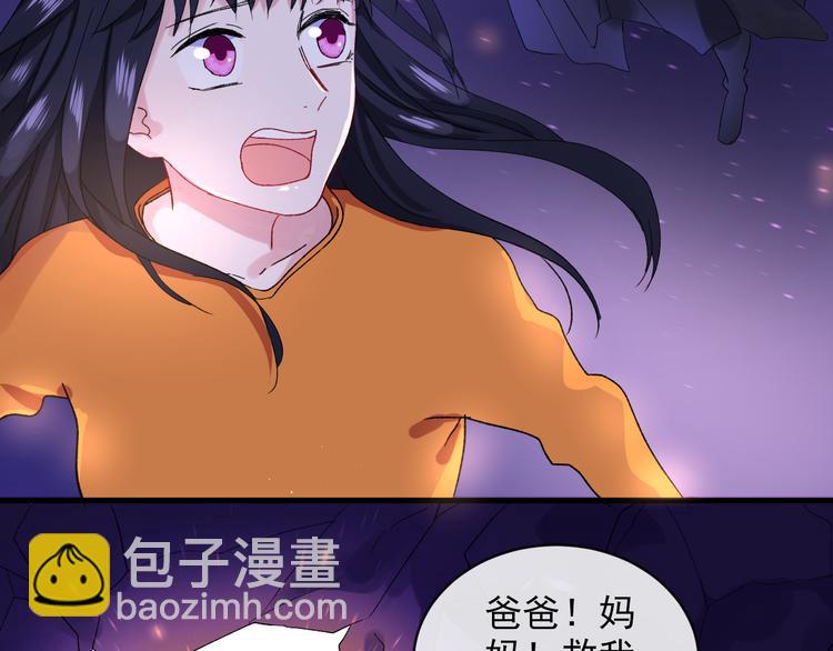 第3话 爱上人类(1/4)-第4话