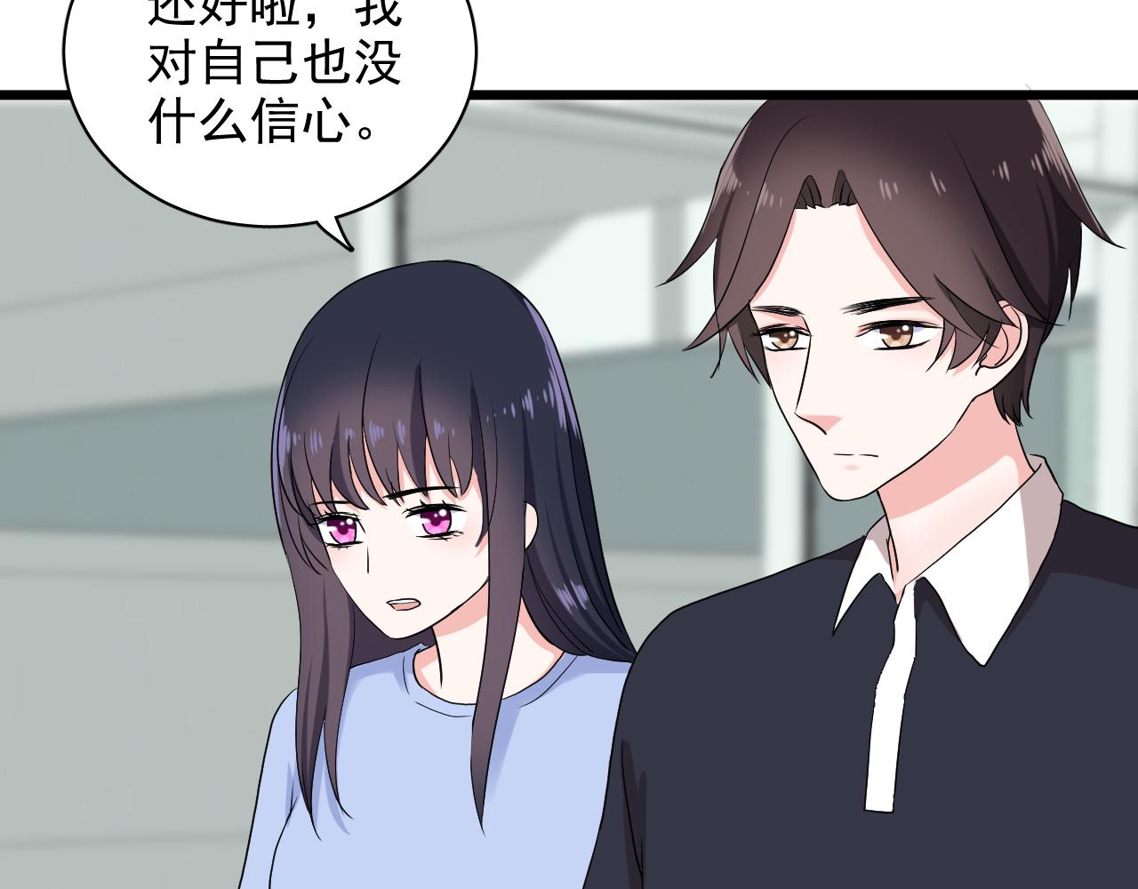 完结篇 再相遇(1/3)-第32话