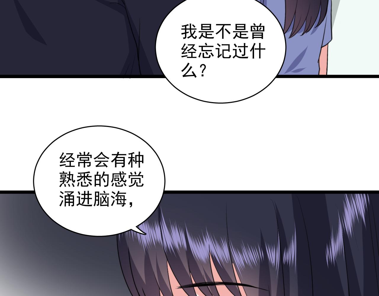 完结篇 再相遇(1/3)-第32话