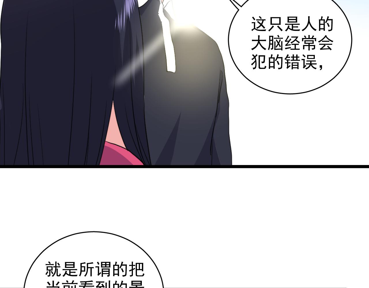 完结篇 再相遇(1/3)-第32话