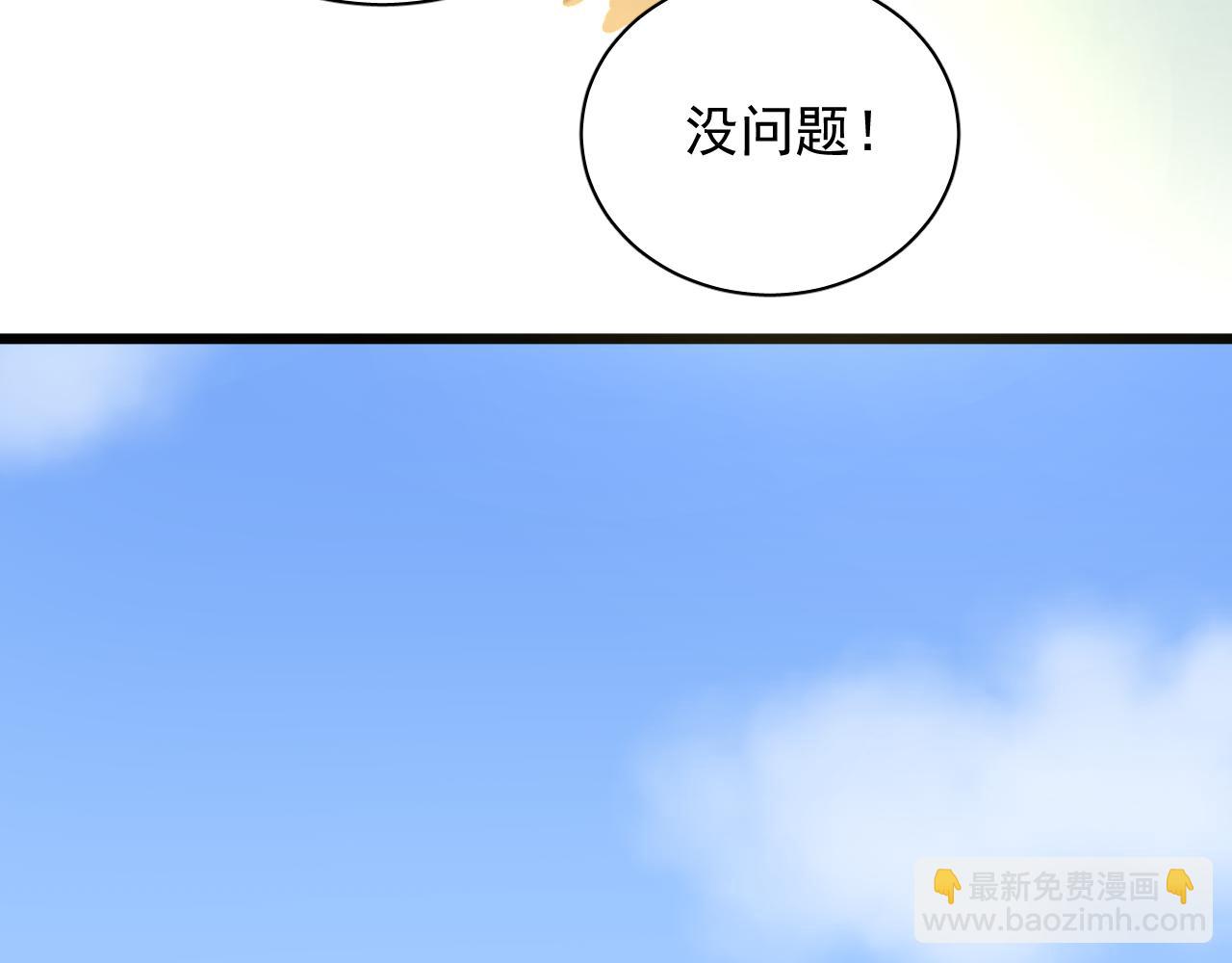 完结篇 再相遇(1/3)-第32话