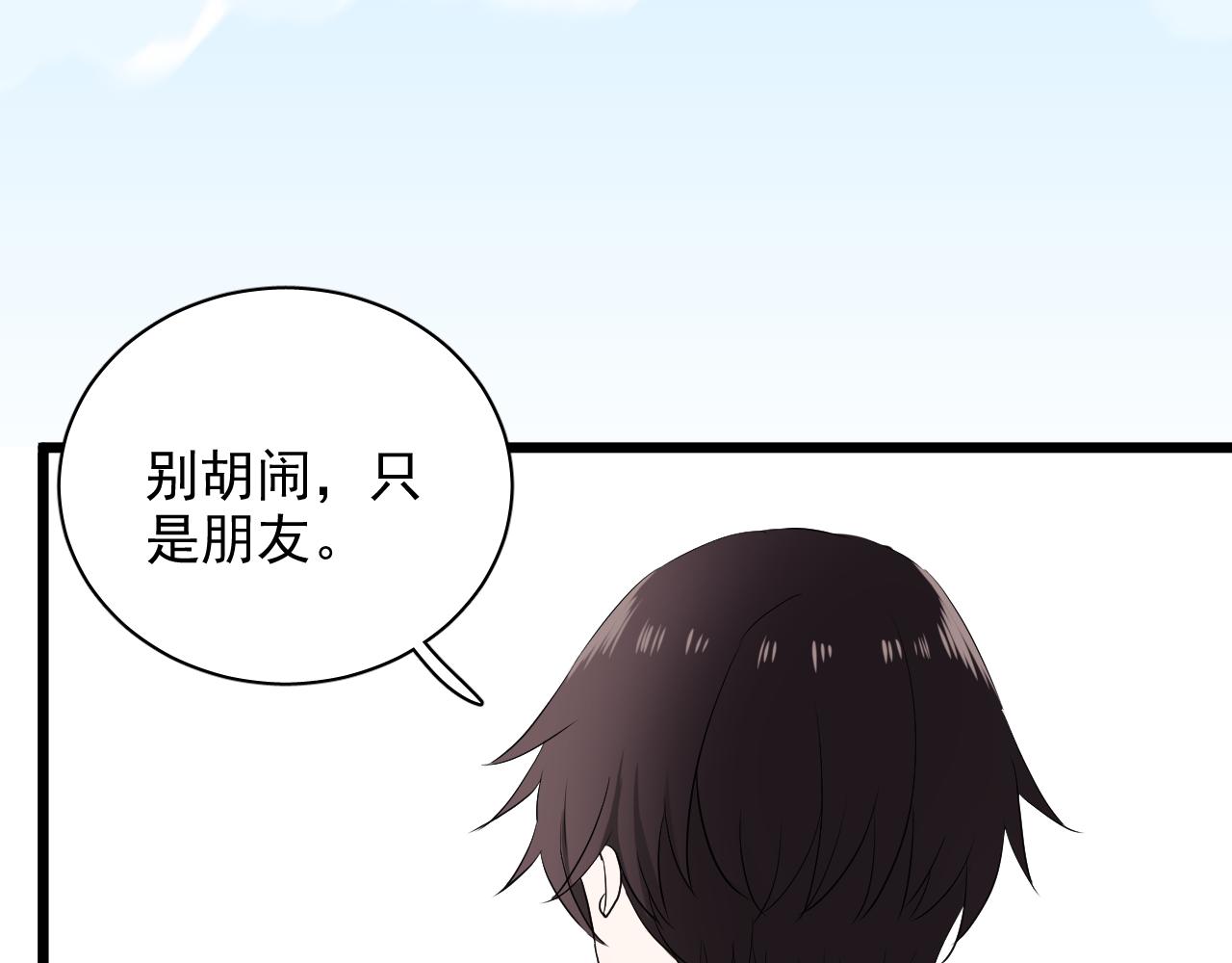 完结篇 再相遇(1/3)-第32话