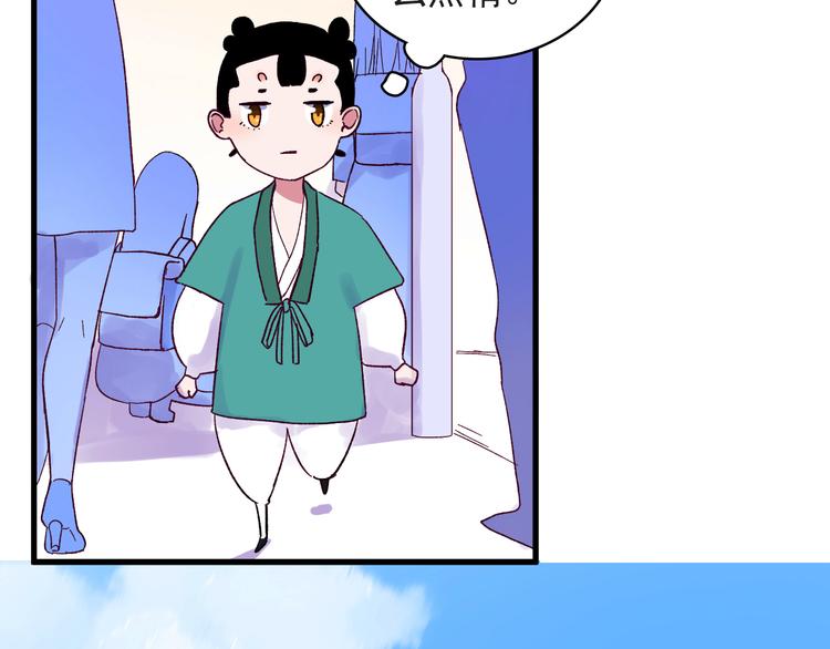 第5话 宣誓主权(1/2)-第6话