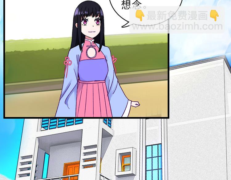 第5话 宣誓主权(1/2)-第6话